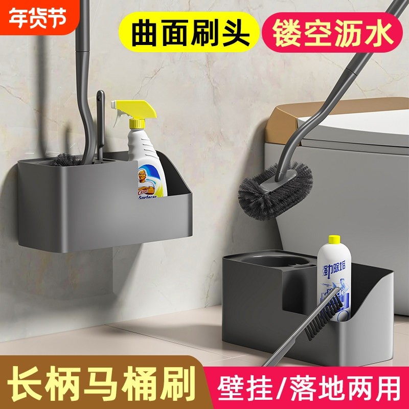 枪灰色马桶刷免打孔厕所刷子家用长手柄清洁套装卫生间洗马桶神器