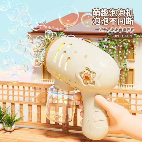 卡皮巴拉吹泡泡机儿童手持电动全自动枪器女孩玩具2026新款婴幼儿