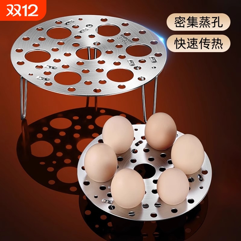 家用不锈钢蒸鸡蛋盘新款厨房加厚蒸笼架蒸包子饭菜蒸片可折叠蒸架