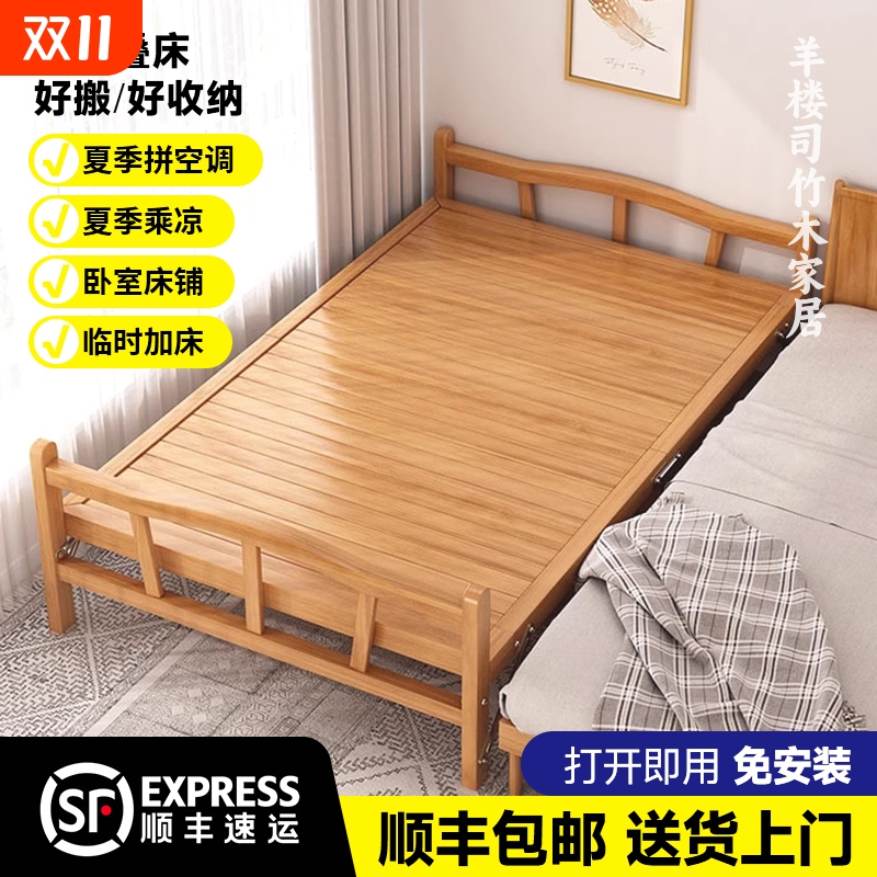 竹木折叠床竹床折叠床单人双人家用办公室便携午休木床出租房硬板
