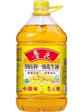 鲁花5S压榨一级花生油5L纯正食用油家用粮油炒菜健康桶装花生油