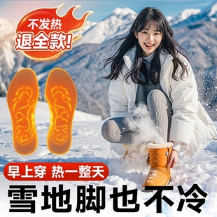 自发热暖足贴发热鞋 脚冷好评 垫男女可行走脚底暖脚加热暖宝宝冬季