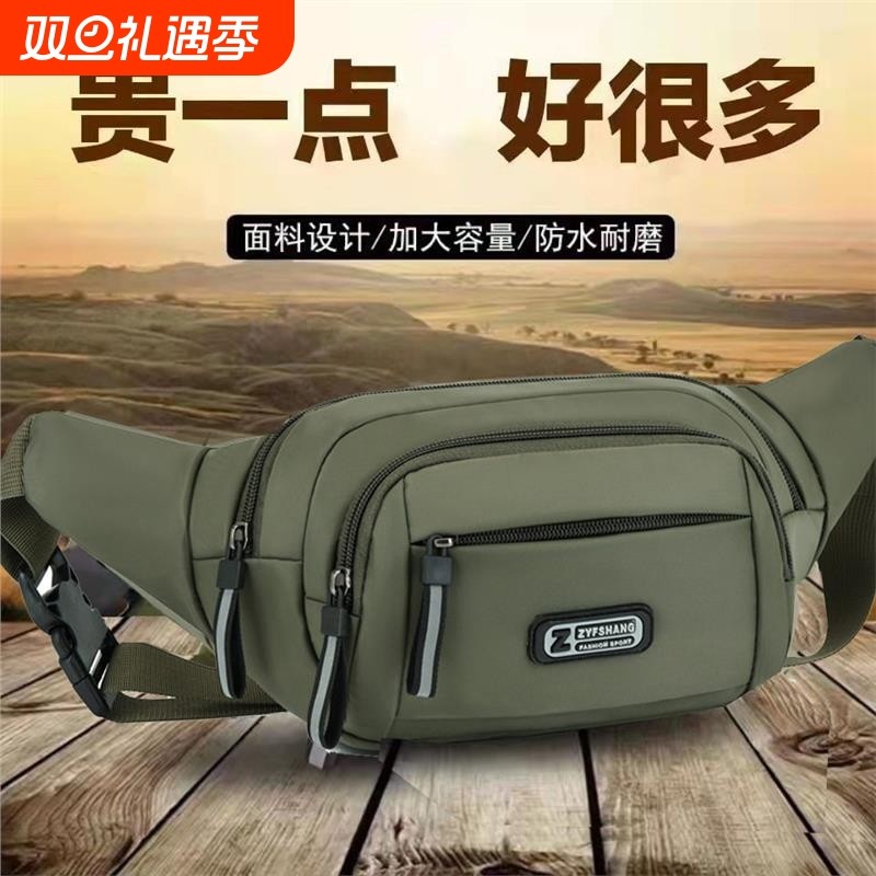 大容量加厚帆布腰包 户外收银多功能男女通用耐磨牛津纺胸包