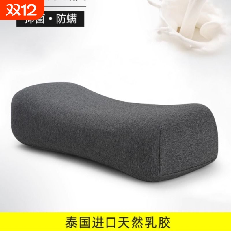 乳胶午睡枕办公室多功能靠垫便携午休趴睡枕学生睡觉小枕头抱枕芯