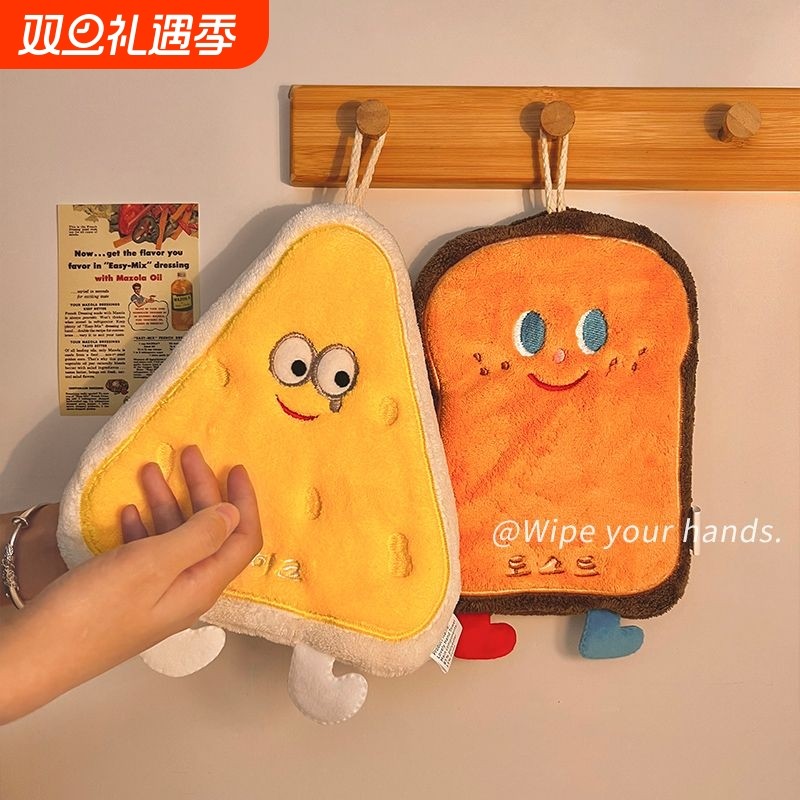 挂式手巾吸水可爱速干手布厨房卫生间毛巾抹布加厚卡通儿童手帕