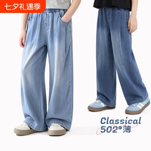 多妙屋女童天丝牛仔裤夏季新款