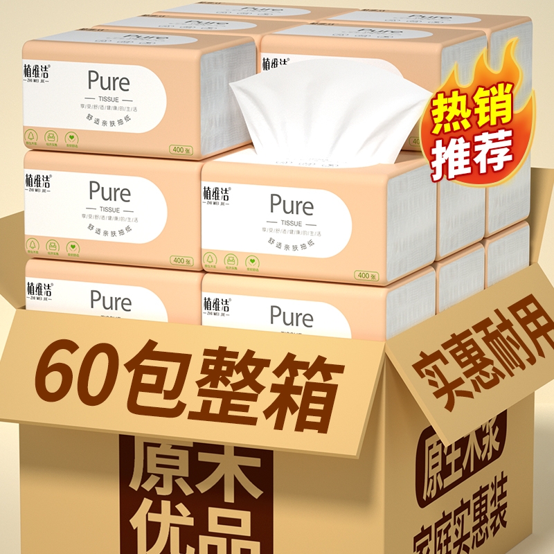 【性价比高】到手80大包400张