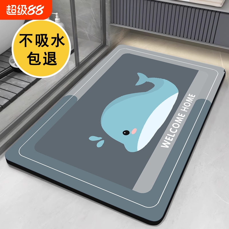 浴室卫生间浴室地垫脚垫子家用