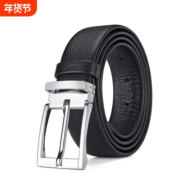 皮带男士腰带针扣荔枝纹头层牛皮3.3cm简约休闲真皮百搭男式裤带.,服饰配件/皮带/帽子/围巾,腰带/皮带/腰链,淘宝优惠券,粉丝福利购,淘宝优惠卷