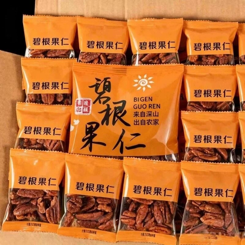 新货碧根果仁独立小包装奶香味无壳坚果零食批发散装办公休闲健康