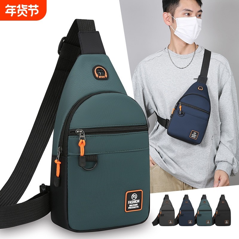 户外轻便百搭男士胸包简约商务出行休闲单肩包多层实用耐磨斜挎包,箱包皮具/热销女包/男包,胸包,淘宝优惠券,粉丝福利购,淘宝优惠卷