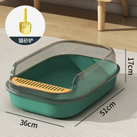 Liuli green [доступно в 40 фунтов] Дайте кошачью песчаную лопату