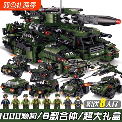 2025年新款99A坦克积木男孩益智拼装玩具12拼图10儿童礼兼容乐高