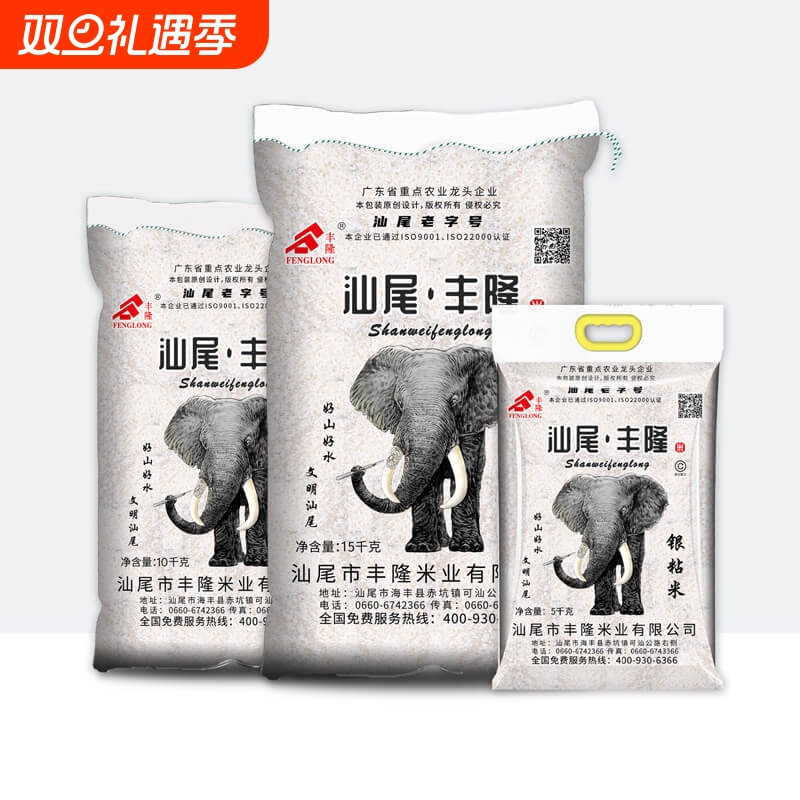 丰隆米业大象银粘米袋装细粒长海丰新米5斤一级广东大米