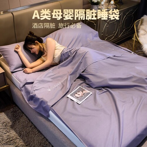 无印良品隔脏睡袋|超3000次加购