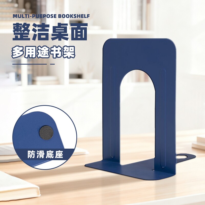 金属书立图书馆办公室置物架可移动书靠铁架学校钢板书挡加厚工厂直销桌面书本文件收纳整理书籍