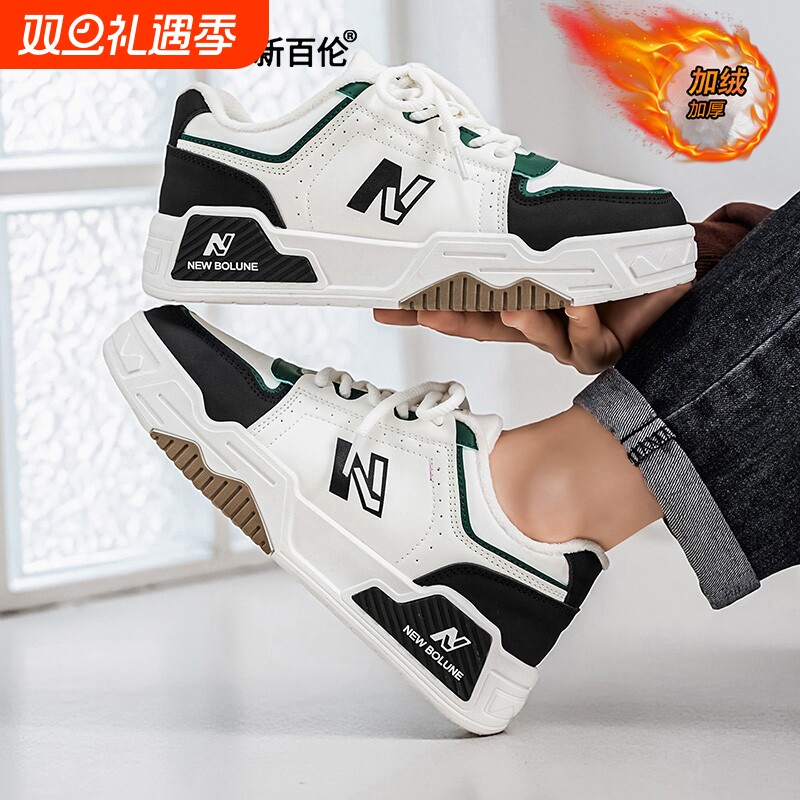 NEW BOLUNE新百伦男鞋冬季加绒保暖户外休闲鞋青少年运动跑步板鞋