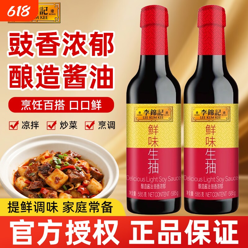 商品图片