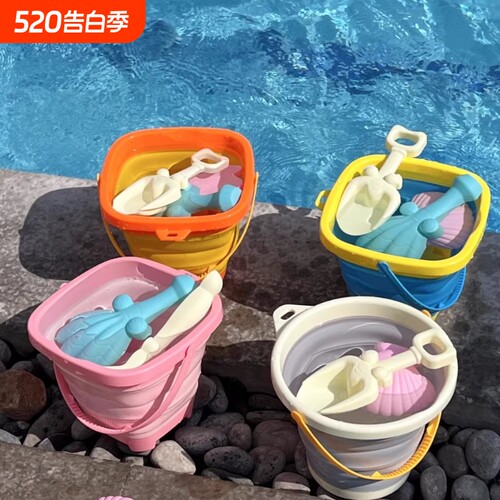 儿童折叠小水桶沙滩铲海边玩具宝宝玩沙便携挖沙套装玩水赶海工具
