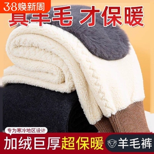 羊毛裤保暖裤男款冬季加厚加绒中老年人爸爸绒裤棉毛裤2026新羊绒