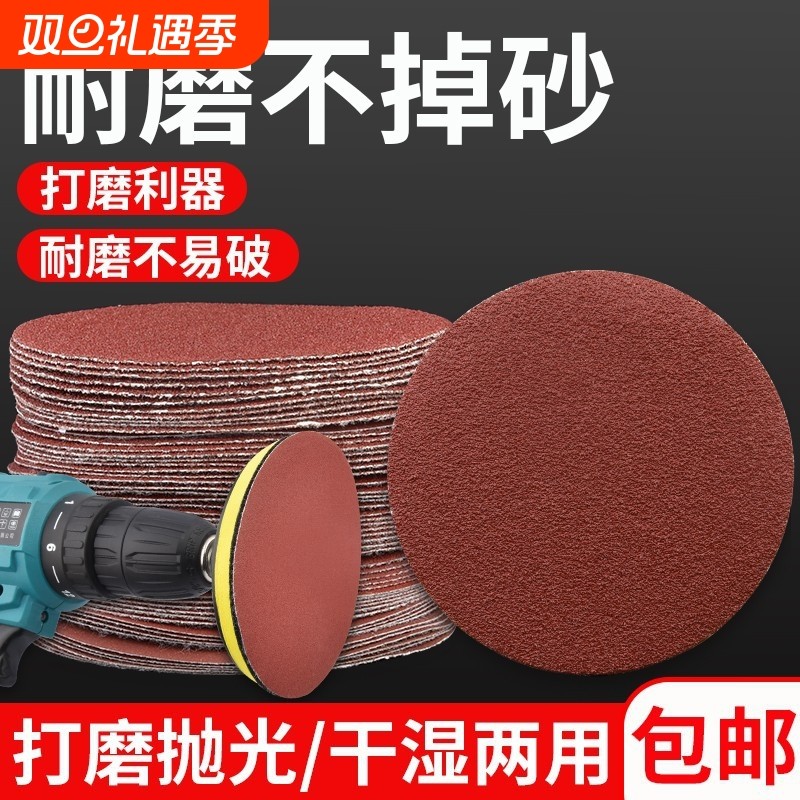 角磨机抛光磨盘植绒砂纸打磨神器海绵自粘盘圆形沙纸木头抛光磨片