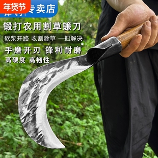 手工锻打镰刀农用打草割草刀高锰钢砍柴刀开路刀弯刀砍割两用柴刀