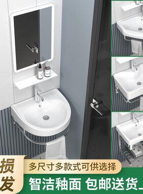 陶瓷挂墙式洗手盆小户型