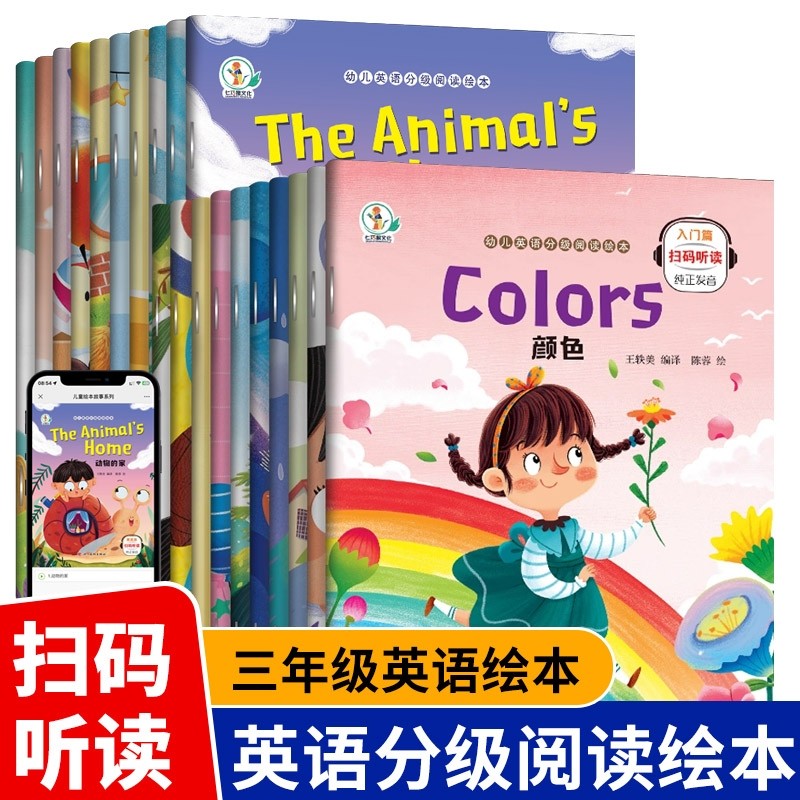 儿童英语raz分级阅读绘本幼儿英语启蒙教材书籍幼儿园宝宝小学生一