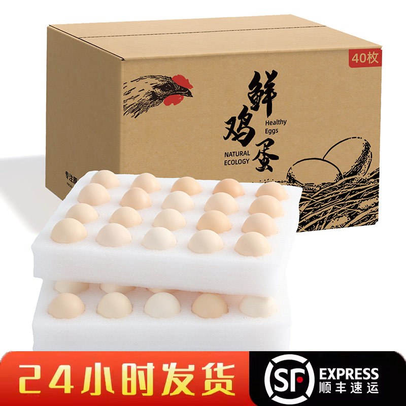 ˳�����������50g������ɢ���񼦵�40ö�ݼ����ʼ������ӵ� 28.1Ԫ