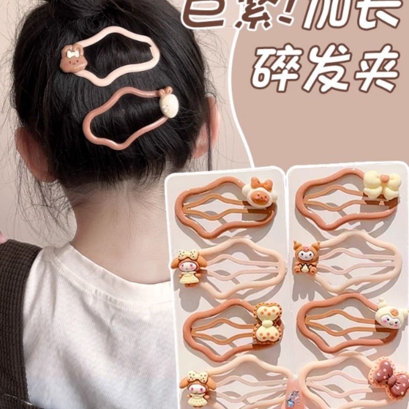 儿童云朵发夹女2025新款后脑勺碎发夹刘海夹卡通侧边夹子头饰黑色,童装/婴儿装/亲子装,发饰,淘宝优惠券,粉丝福利购,淘宝优惠卷