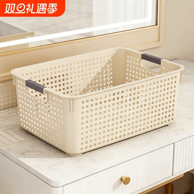 厨房收纳筐家用塑料储物盒杂物收纳置物框桌面零食玩具整理篮衣柜