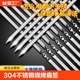 烧烤签子不锈钢304扁签食品级穿羊肉串烤肉烤串铁签子商用钢钎子