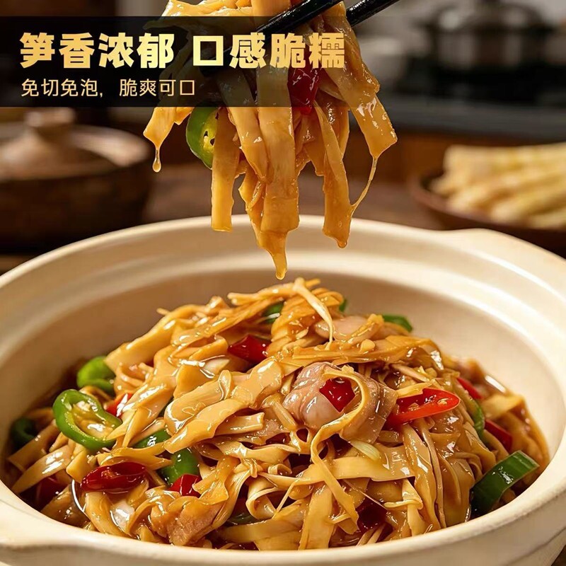 农家碳烤笋尖笋丝新鲜清水笋自制免泡发鲜笋干5包*500克特产包邮
