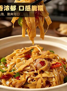 农家碳烤笋尖笋丝新鲜清水笋自制免泡发鲜笋干5包*500克特产包邮