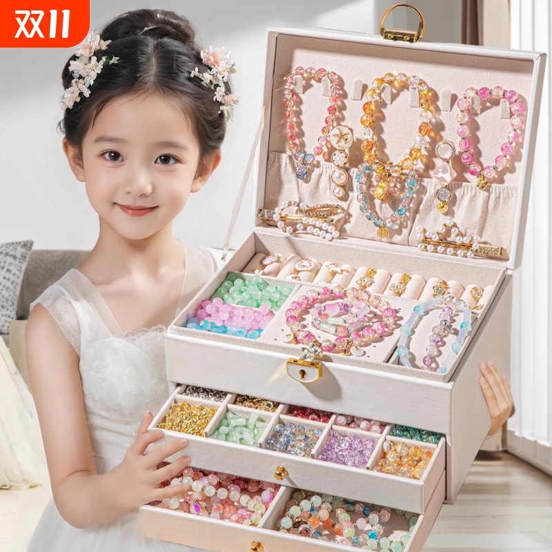 儿童手链串珠手串手工diy材料小女孩穿珠子生日的礼物礼盒女童的6