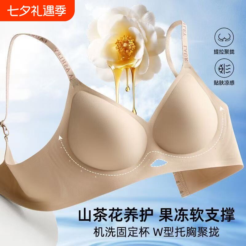 简约休闲果冻条反重力提拉女士内衣聚拢美背软支撑女生无钢圈文胸