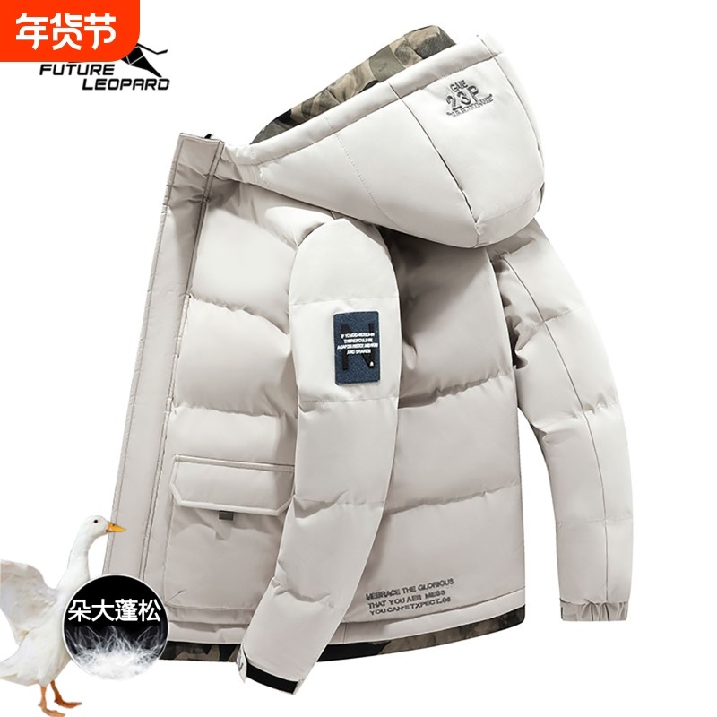 豹冬季新款男士羽绒棉服加厚保暖棉衣外套男装连帽棉袄上衣防风,运动服/休闲服装,运动茄克/外套,淘宝优惠券,粉丝福利购,淘宝优惠卷