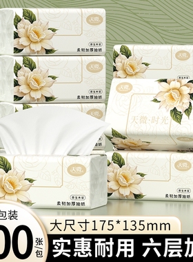 40大包500张纸巾抽纸卫生纸餐巾纸手帕纸厨房纸厕纸面巾纸擦手纸