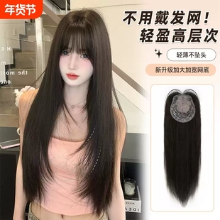 冰冰不冷假发川上富江免发网版超薄无痕透气高层次假发片刘海轻薄