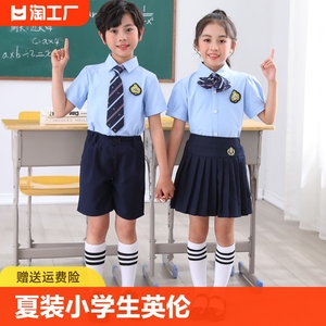 幼儿园园服夏装儿童校服套装小学生夏季英伦学院风班服毕业照短袖