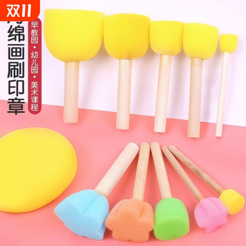儿童海绵拓印棒幼儿园印章工具涂鸦颜料画刷美术绘画套装蘑菇头
