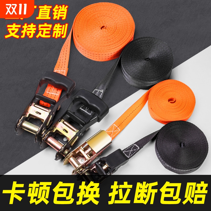 捆绑带紧绳器拉断包赔