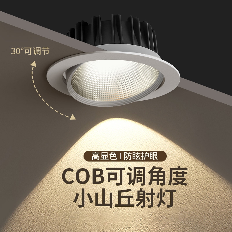 性价比高led光源铝材房间灯