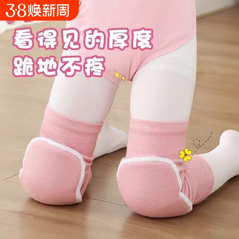 儿童秋冬舞蹈护膝海绵膝盖护具足球篮球街舞防摔专用跪地加厚护膝