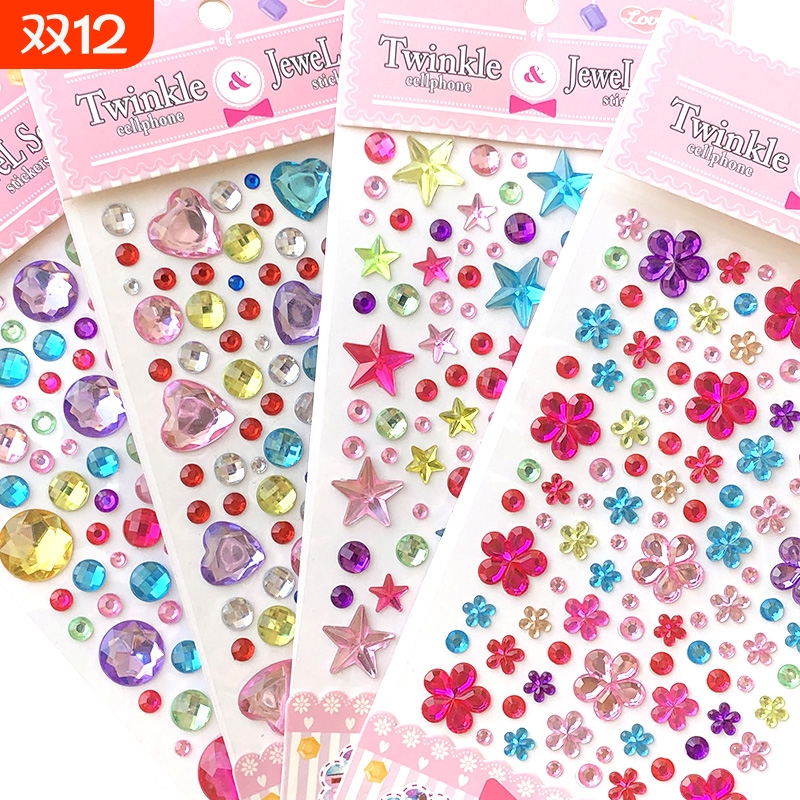 儿童宝石贴纸水晶卡通公主女孩3d