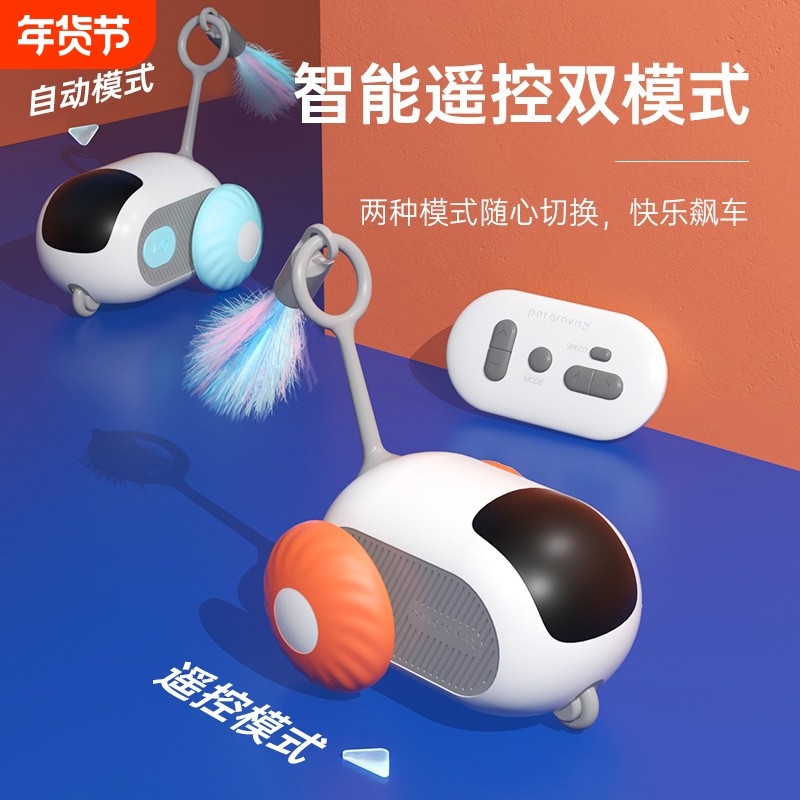 宠物玩具猫狗玩具套装玩具引力智能跑跑车猫咪解闷逗猫棒宠物用品