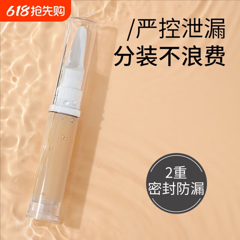 真空旅行分装瓶小喷瓶便携按压式鸭嘴瓶化妆品补水乳液粉底液眼霜