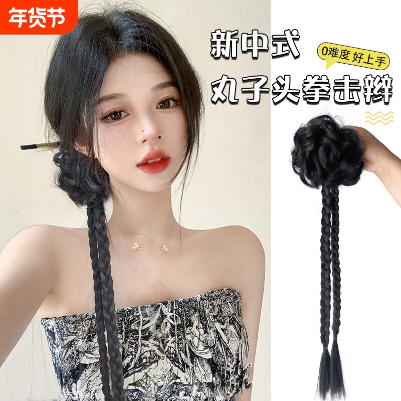 假发辫子马尾女新中式抓夹发包长辫子仿真发古风辫挂耳卷发头发