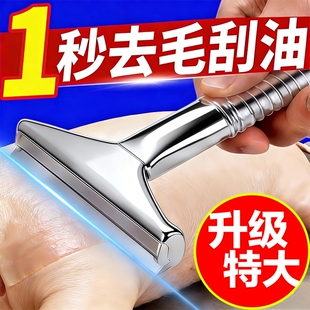 加大号刮猪毛专用刀刮猪皮油脂神器牛羊肉皮去毛刮油大号锋利刨刀