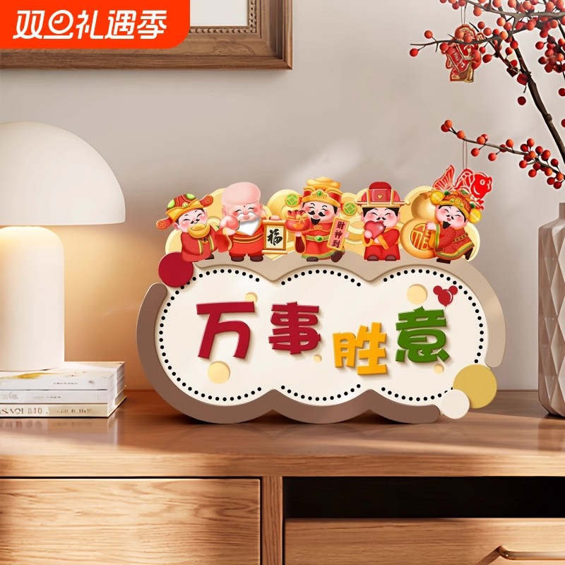 五路财神摆件入户玄关小摆台客厅桌面电视柜财神爷装饰品回家欢迎